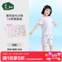 松山棉店 15-25KG