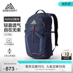 格里高利 户外徒步登山包  11-20L