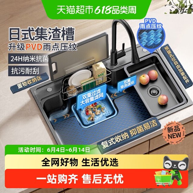 移动端：箭牌 水槽大单槽厨房304不锈钢日式洗碗洗菜盆台下盆0