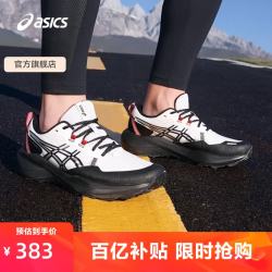 亚瑟士 抓地耐磨 男士运动鞋