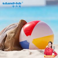 安丹迪 沙滩足球 沙滩球 海滩儿童玩具球 PVC装饰品 (26cm 4色球)