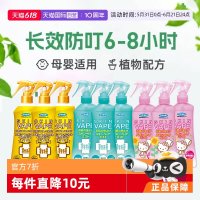 必看促销：猫超618夏季日用品囤货指南、洗衣液、驱蚊液、抽纸一站配齐！