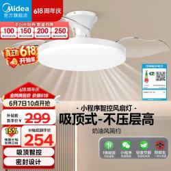 美的 风扇灯餐厅吊扇灯led卧室北欧客厅灯三防白光护眼36寸MF-59DY20