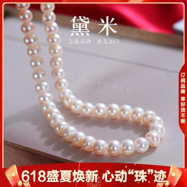 黛米 经典淡水珍珠项链S925银