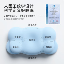 时光存折 草本抗菌防螨护颈枕 晴空蓝薰衣草 高枕