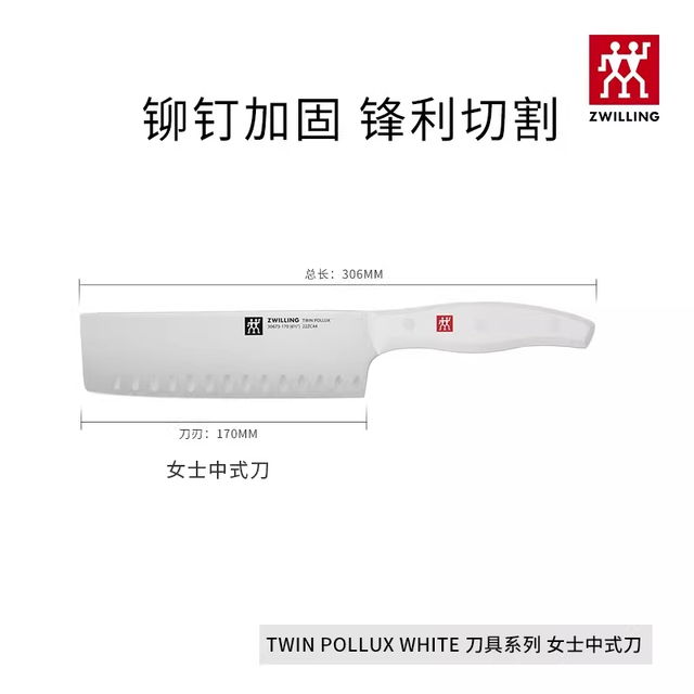移动端：双立人 德国双立人pollux除菌刀6件套家用厨房切菜刀不锈钢刀具套装