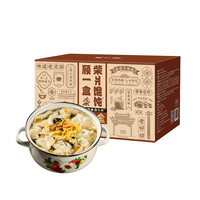 移动端：顾一盒 小馄饨鲜肉荠菜鸡汤虾仁擂椒皮蛋方便速食冷冻懒人早餐混沌