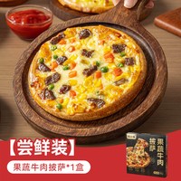 移动端：焙小姐 秘制鸡肉披萨半成品 180g 包装