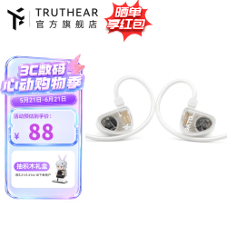 初耳 TRUTHEAR）GATE 单动圈入耳式3.5插头0.78双插针 白色