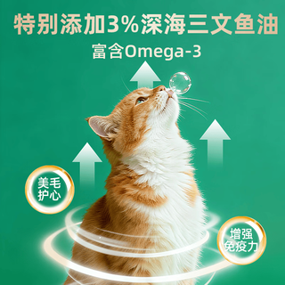 MASTI/麦斯蒂 厚乳羊奶鲜肉条乳鸽蔓越莓味猫咪零食18g*81支+19支