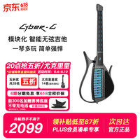 恩雅音乐 Cyber G 赛博吉他 自动挡无弦吉他 5色任选