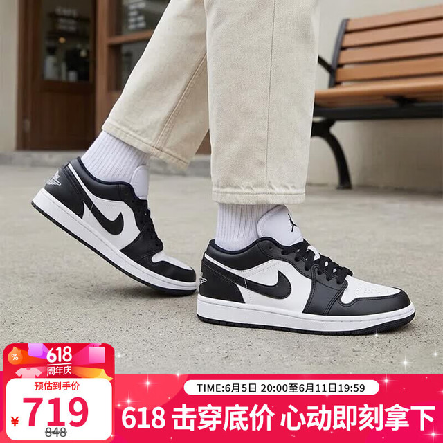 Jordan AJ1 男女款休闲鞋 DC0774-101