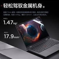 ThinkPad 联想ThinkPad Neo14  14英寸轻薄商务办公笔记本电脑i5-12500H  16+512