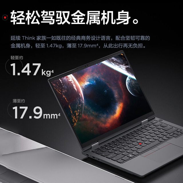 ThinkPad Neo14  14英寸轻薄商务办公笔记本电脑i5-12500H  16+512