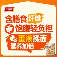千味央厨 蒸油条 速冻面米制品