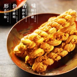 桂发祥 GUI FA XIANG 桂发祥 十八街麻花 150g 罐装夹馅小麻花（什锦+山楂+椒盐+黑芝麻）