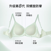 Ubras 【无痕聚拢】女士背心款文胸