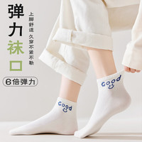 宜而爽 女士浅口短袜子 共5双