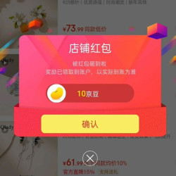 Qlady京东自营旗舰一关注10京豆