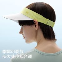 百亿补贴：蕉内 凉皮501UVAir男女士防晒帽凉感吸湿速干抑菌遮热运动空顶帽