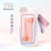 发滋然 TTR名创优品懒人发际线卷发器卷发神器发根夹蓬松夹2个装热门商品