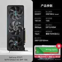 移动端：华硕 微星技嘉RTX5070/5070Ti 12g/16G电竞游戏台式机电脑独立显卡