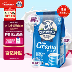 德运 全脂奶粉 1kg