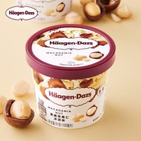 哈根达斯 Haagen-Dazs）经典夏威夷果仁口味冰淇淋 100ml/杯