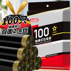 SODOLIKE 抽绳垃圾袋 黑色100只 双面2.4丝