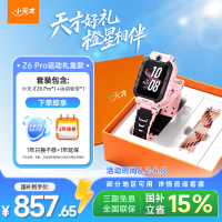 小天才 视频拍照翻转双摄 儿童智能手表
