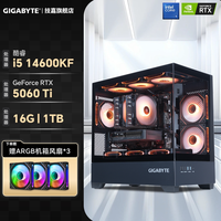 技嘉 台式电脑主机i5 12400/13400F/14600KF RTX4060/4060主机4060Ti显卡12代14代电脑游戏技嘉主机