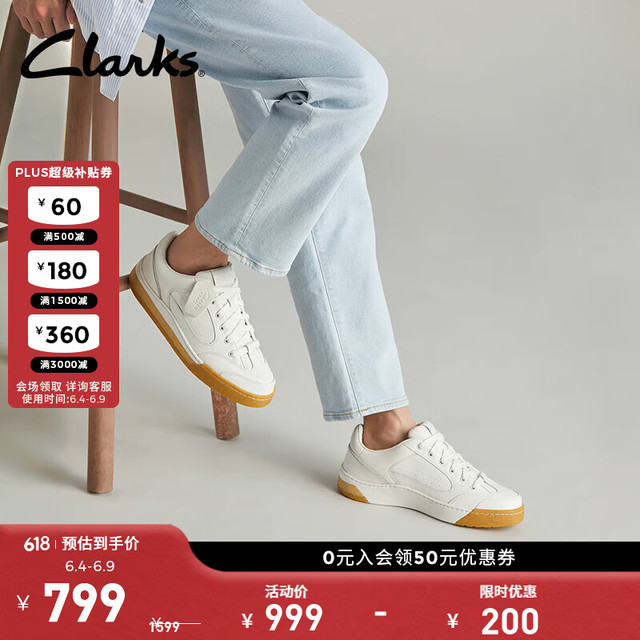 Clarks 艺动系列男鞋复古潮流拼色舒适耐磨透气休男士休闲鞋 白色 261749247 41.5