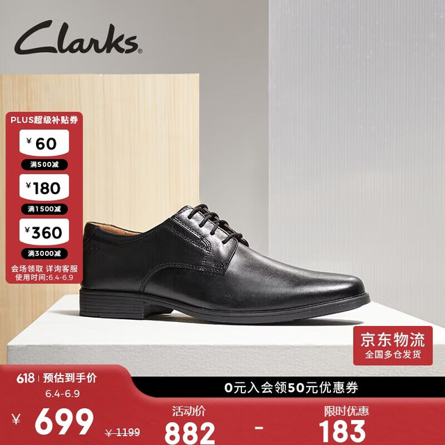Clarks Tilden Plain系列 男士德比鞋 黑色 41