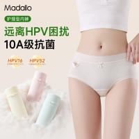 莫代尔 远离HPV 女士10A抗菌内裤 100177281644 3条装