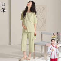 20点开始：已朵 莫代尔 孕妇凉感家居服套装 可哺乳调节 62MRC602