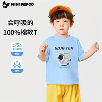 小猪班纳 GO太空人-蓝 纯棉 80cm 儿童短袖T恤