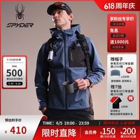SPYDER 蜘蛛 MOUNTAIN LIFE 连帽防泼水机能夹克 蓝色 L