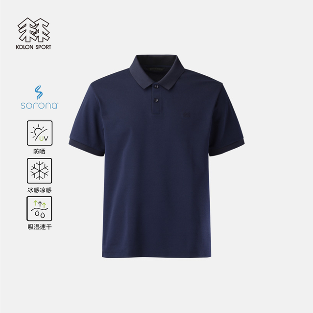 KOLON SPORT 26年 Sorona速干商务短袖POLO衫TLTCM26501