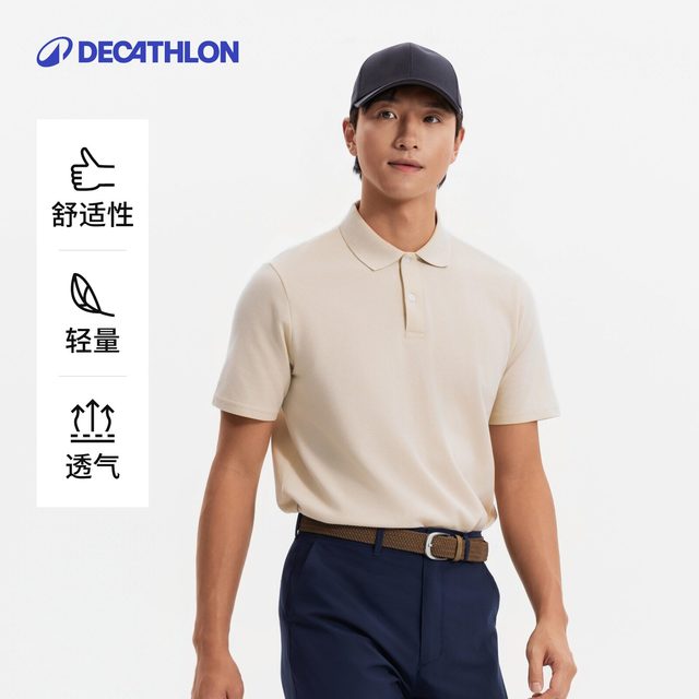 移动端：迪卡侬 500 男子POLO衫 8203080