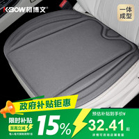 柯博文 四季通用汽车坐垫冬季保暖防滑超薄乳胶单片座垫高级感透气座椅垫