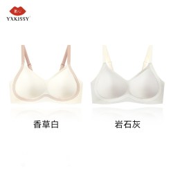 氧心 kissy轻薄美肤文胸 透气聚拢上托防下垂