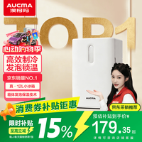 移动端、京东百亿补贴：澳柯玛 AC-12RD 车载冰箱 12L