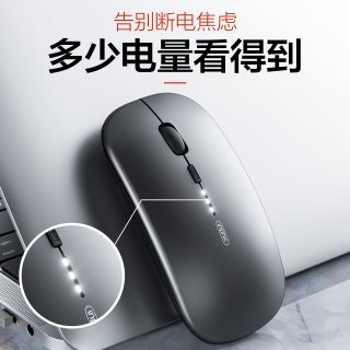 移动端、今日必买：英菲克 PM1 2.4G无线鼠标 1600DPI