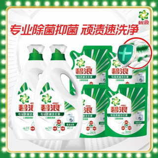 碧浪 专业抗菌根源洁净洗衣液 3kg*2瓶+200g*4袋