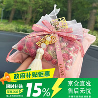 华饰 轻奢竹炭包汽车用除甲醛除异味干花香包车内用品车载活性炭碳包女