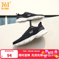 361° 男款跑步鞋 10223462609597
