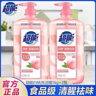超能 白桃洗洁精 1kg*2瓶