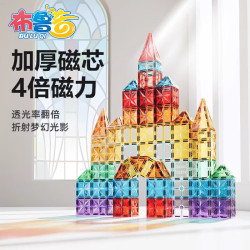 布鲁奇 益智 儿童磁力积木  100-299件