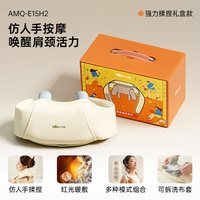 移动端：小熊 颈椎按摩仪腰部背部全自动揉捏热敷颈部按摩器