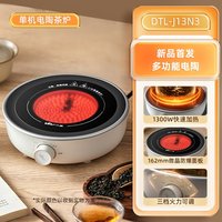 移动端：小熊 电陶炉煮茶器家用全玻璃大功率电煮炉2025新款迷你烧水电茶炉